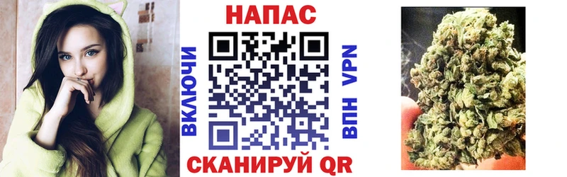 Продажа наркотиков Краснознаменск МАРИХУАНА  АМФ  ГАШ  Меф 