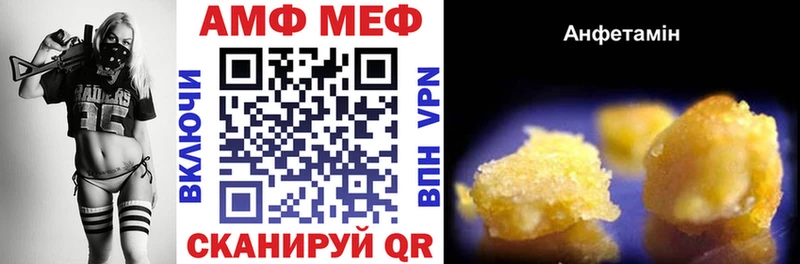 наркотики Краснознаменск АМФЕТАМИН Premium