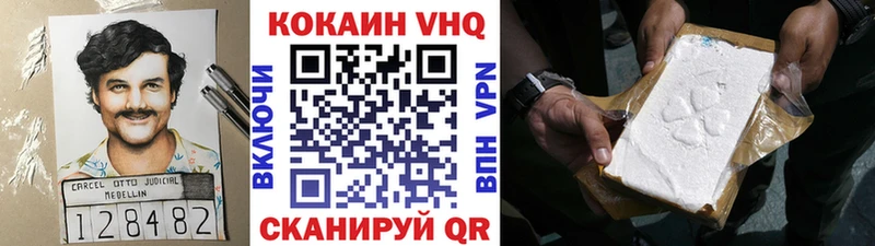 гидра как зайти  Краснознаменск  КОКАИН 97% 