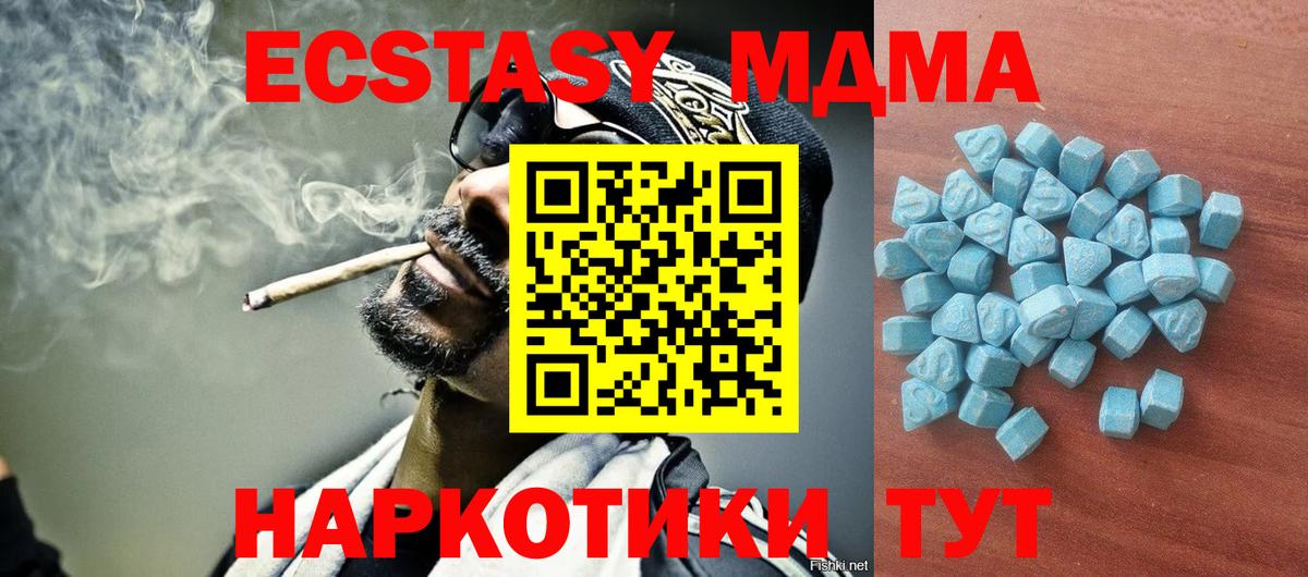 Ecstasy Punisher  Ecstasy Punisher  Вход с VPN  Экстази  Краснознаменск 