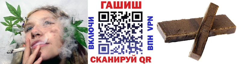 купить закладку  Краснознаменск  ГАШИШ hashish 