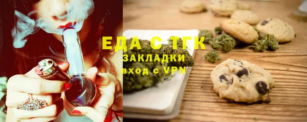 скорость mdpv Кинешма