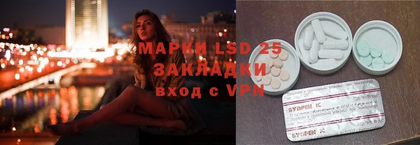 стафф Каменск-Шахтинский