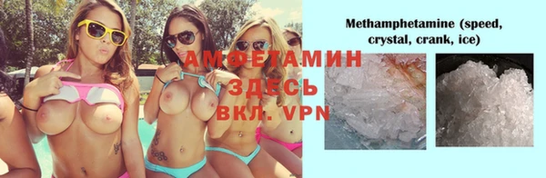 мяу мяу кристалл Янаул