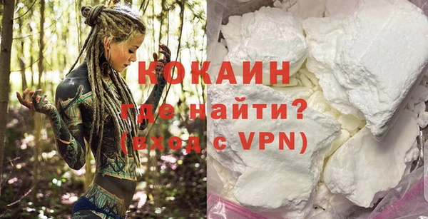 стафф Каменск-Шахтинский