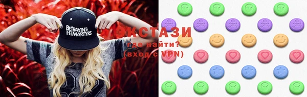 стафф Каменск-Шахтинский