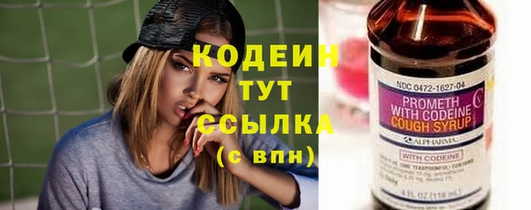 стафф Каменск-Шахтинский