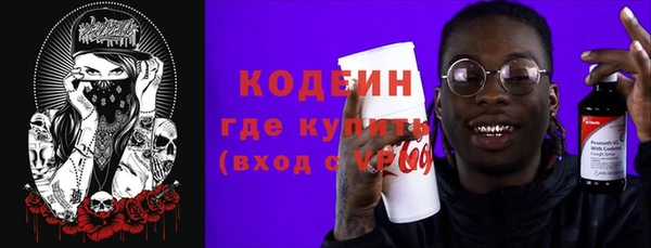 PSILOCYBIN Киреевск