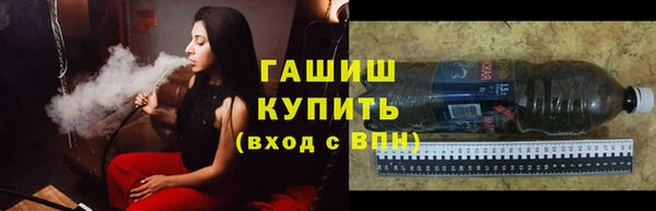 мяу мяу кристалл Янаул