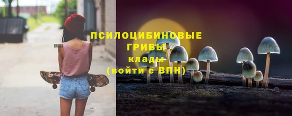 альфа пвп Хадыженск