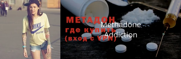 мефедрон Инсар