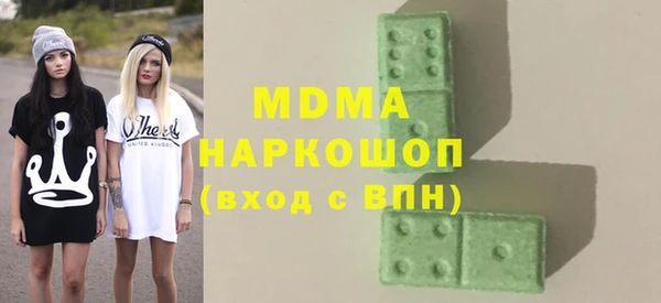 стафф Каменск-Шахтинский