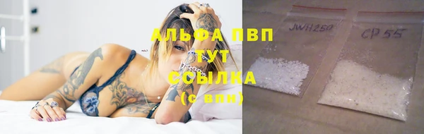 а пвп мука Каменка