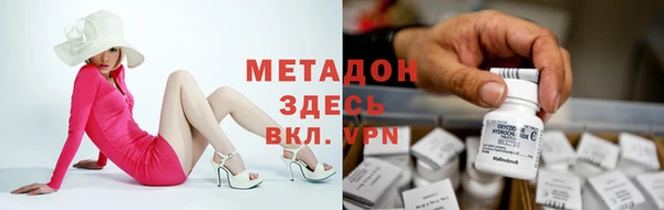 мефедрон Инсар