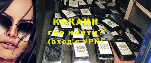 скорость mdpv Кинешма