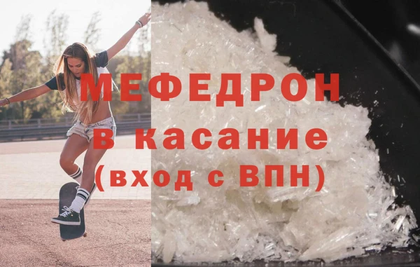 а пвп мука Каменка