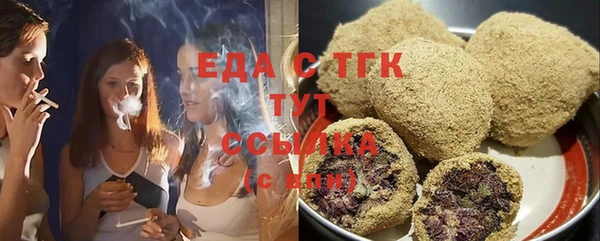 стафф Каменск-Шахтинский