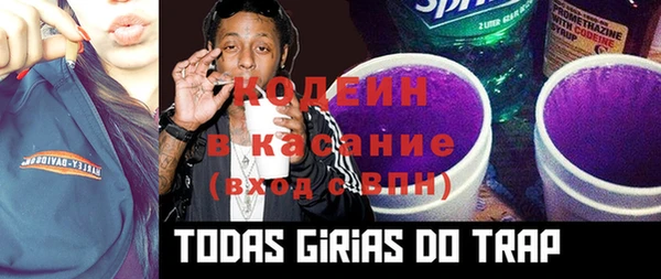 прущая мука Киренск