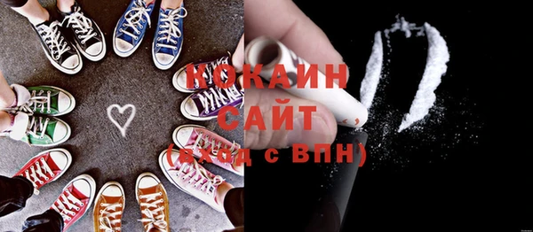 кокс Каменногорск