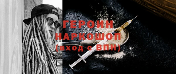 марихуана Яранск