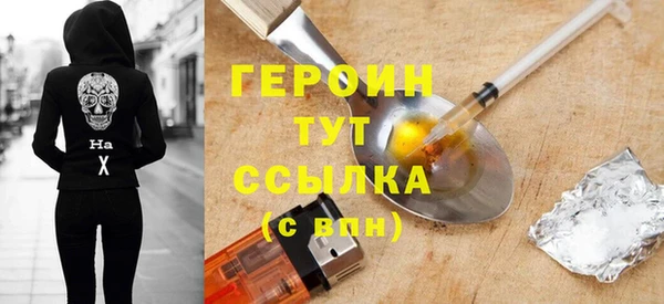мескалин Яровое