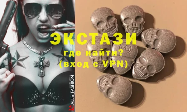 стафф Каменск-Шахтинский
