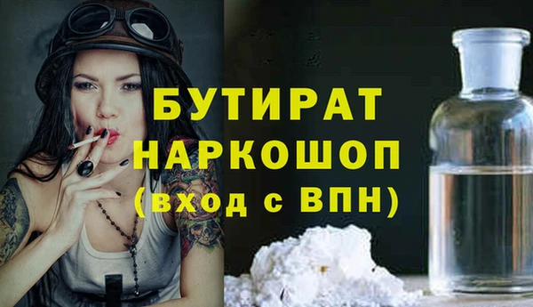 кокс Каменногорск