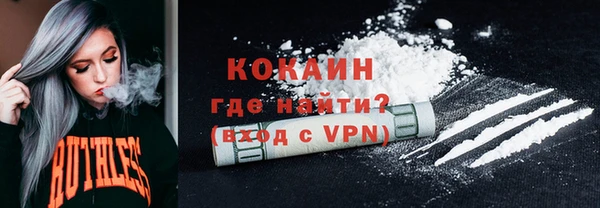 стафф Каменск-Шахтинский