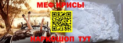 эйфоретик Ипатово
