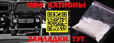 альфа пвп VHQ Кандалакша