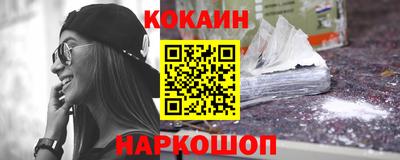 альфа пвп VHQ Кандалакша