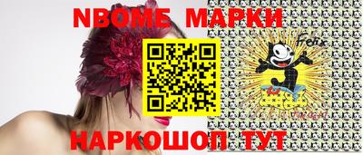 эйфоретик Ипатово