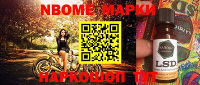 эйфоретик Ипатово