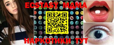 альфа пвп VHQ Кандалакша