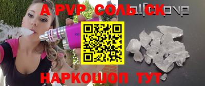 apvp Изобильный