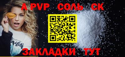 альфа пвп VHQ Кандалакша