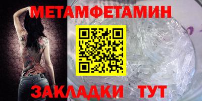 гашик Камышлов