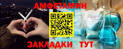 эйфоретик Ипатово