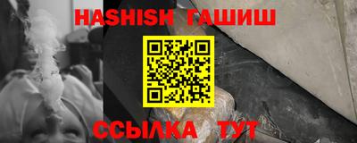 альфа пвп VHQ Кандалакша