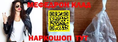 эйфоретик Ипатово