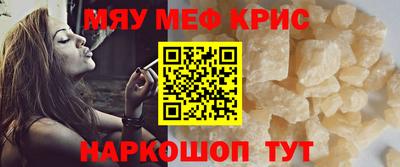 mix Канаш