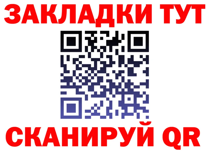 ТГК концентрат ТОР это МЕГА Краснознаменск