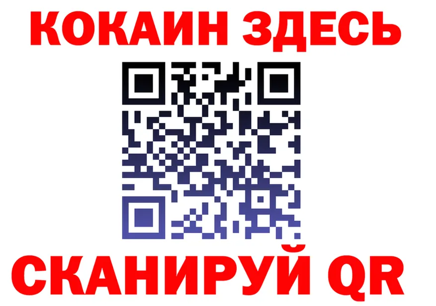 А ПВП СК КРИС зеркало маркетплейс блэк спрут Краснознаменск