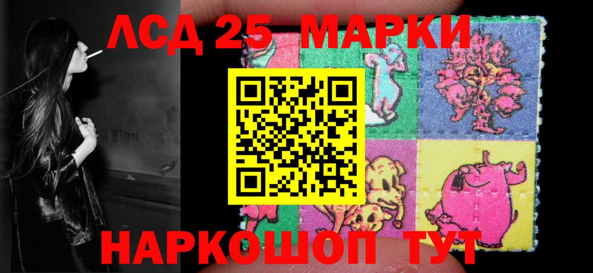 LSD-25 экстази  LSD-25 экстази ecstasy  Краснознаменск  Вход с VPN  мега рабочий сайт  ЛСД экстази кислота 