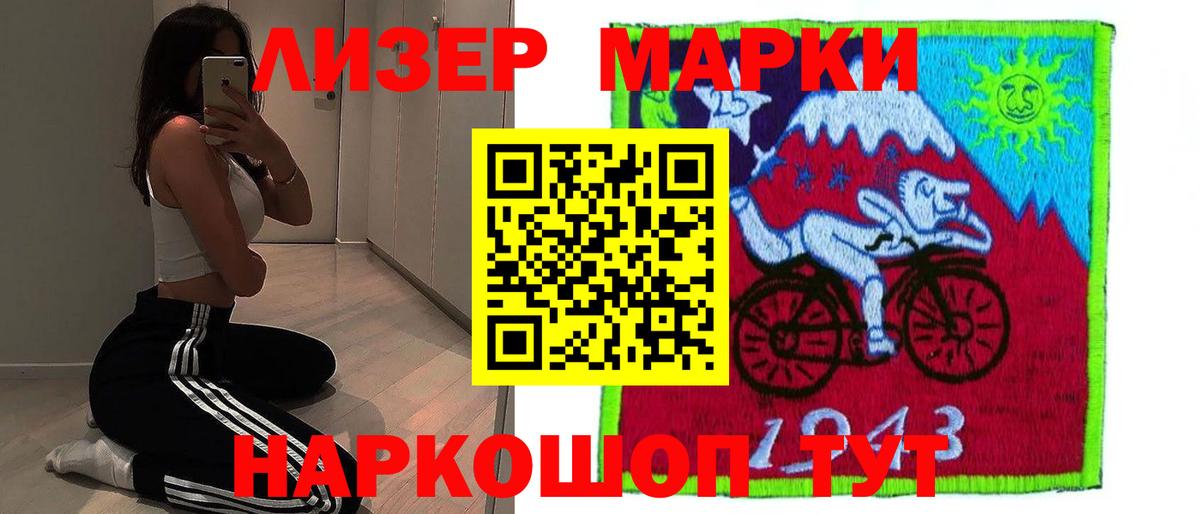 ЛСД экстази ecstasy Краснознаменск