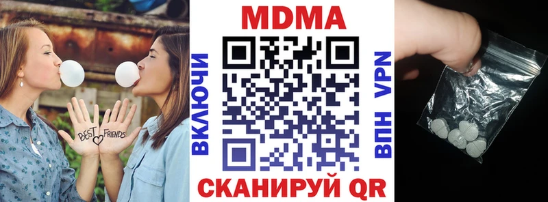 маркетплейс формула  Краснознаменск  MDMA VHQ 