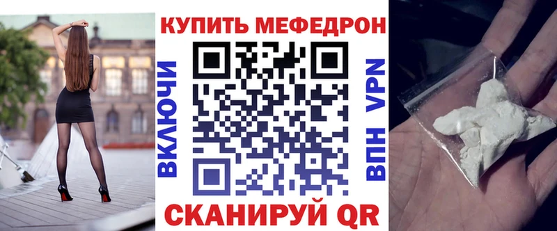 дарнет шоп  Краснознаменск  Мефедрон кристаллы 