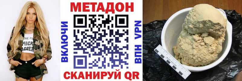 даркнет состав  Краснознаменск  Метадон кристалл 