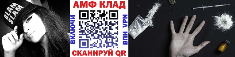 как найти закладки  Краснознаменск  МЕТАМФЕТАМИН винт 