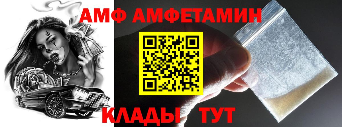 МЕТАМФЕТАМИН Methamphetamine  МЕТАМФЕТАМИН Methamphetamine  Вход с VPN  Краснознаменск 